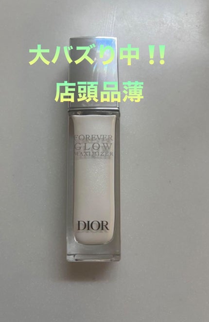ディオールスキン フォーエヴァー グロウ マキシマイザー/Dior/ハイライトを使ったクチコミ(2枚目)