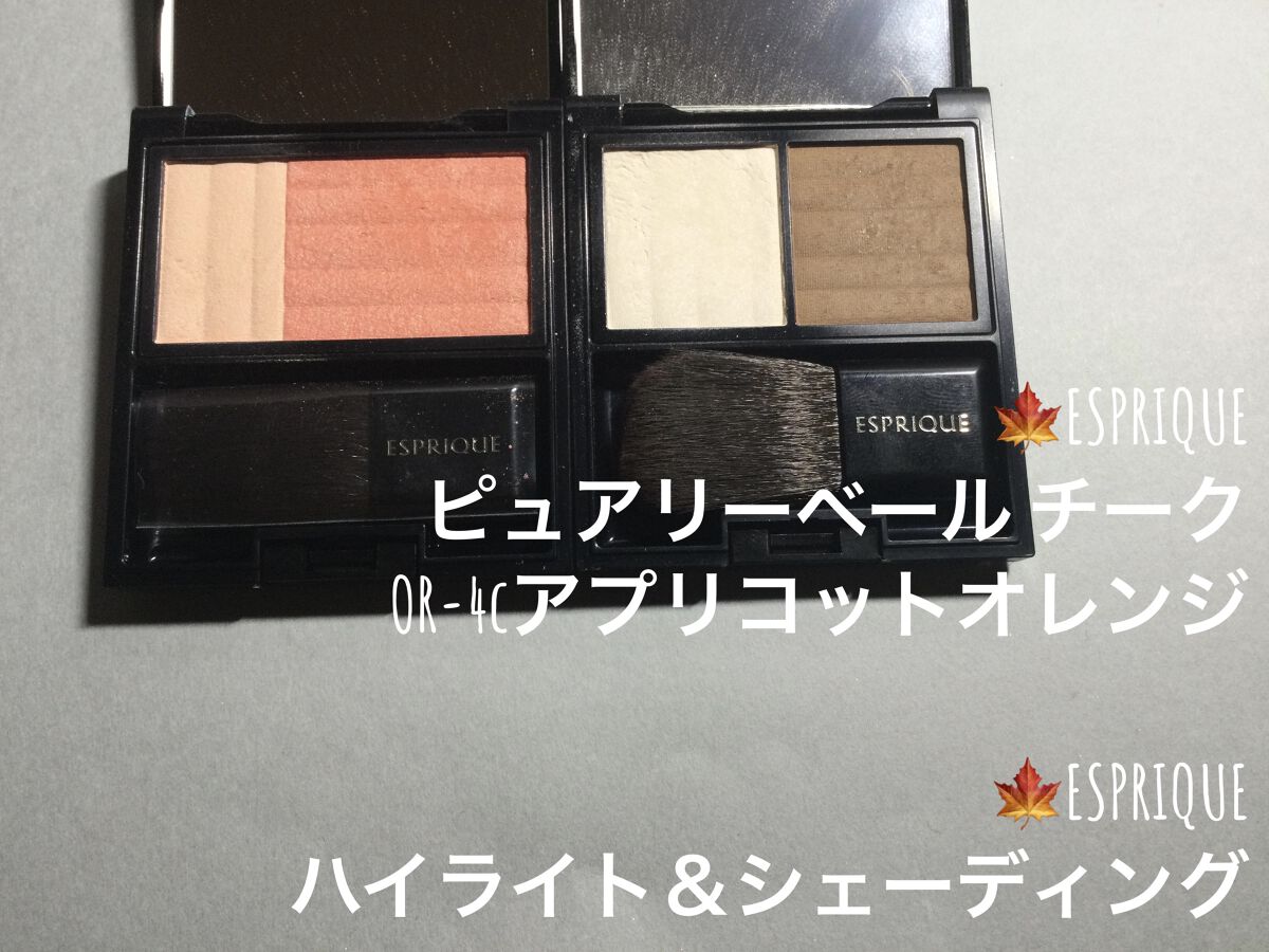 ハイライト＆シェーディング 00/ESPRIQUE/プレストパウダーを使ったクチコミ（3枚目）