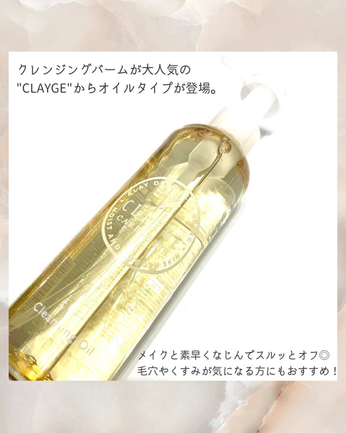 ã¯ã¬ã³ãžã³ã°ãªã€ã«/CLAYGE/ãªã€ã«ã¯ã¬ã³ãžã³ã°ã䜿ã£ãã¯ãã³ãïŒ2æç®ïŒ