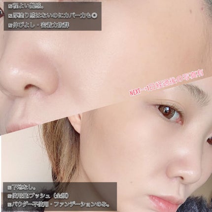 NATURAL GLOW FOUNDATION(ナチュラルグロウファンデーション)/iLLO/リキッドファンデーションを使ったクチコミ(4枚目)