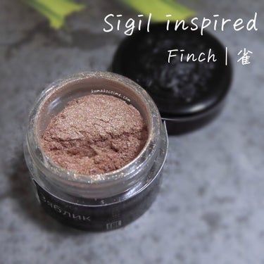 SIGIL inspired Sigil Inspired Magic Eyeshadowsのクチコミ「𖤐Sigil inspired Finch｜雀


奇跡の森より。


金色の偏光色に、時折ピ.....」（1枚目）