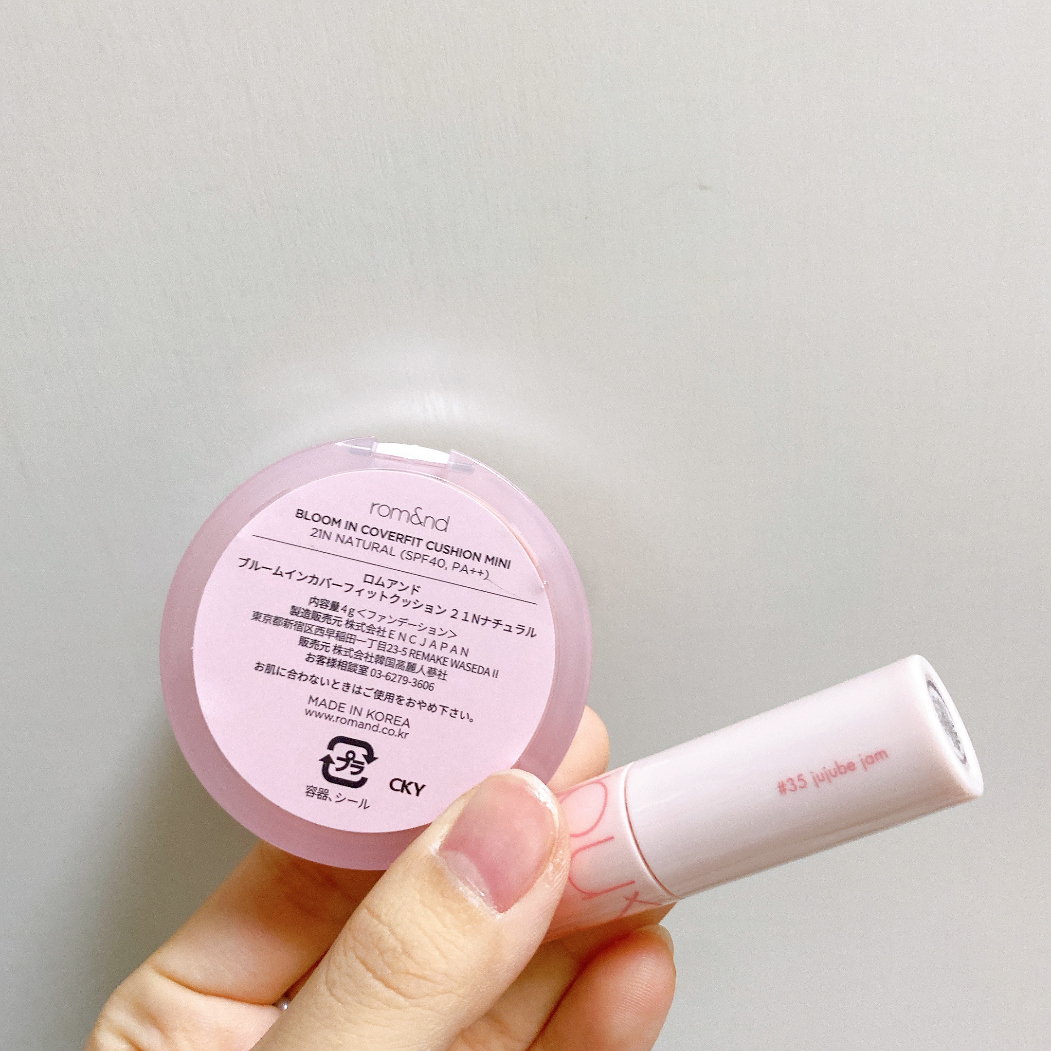 ジューシーラスティングティント/rom&nd/リップティントを使ったクチコミ（3枚目）