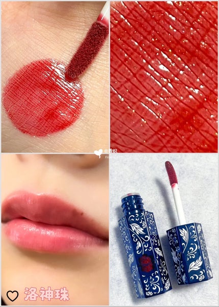 青花釉里紅リップ/和玺/口紅を使ったクチコミ(7枚目)