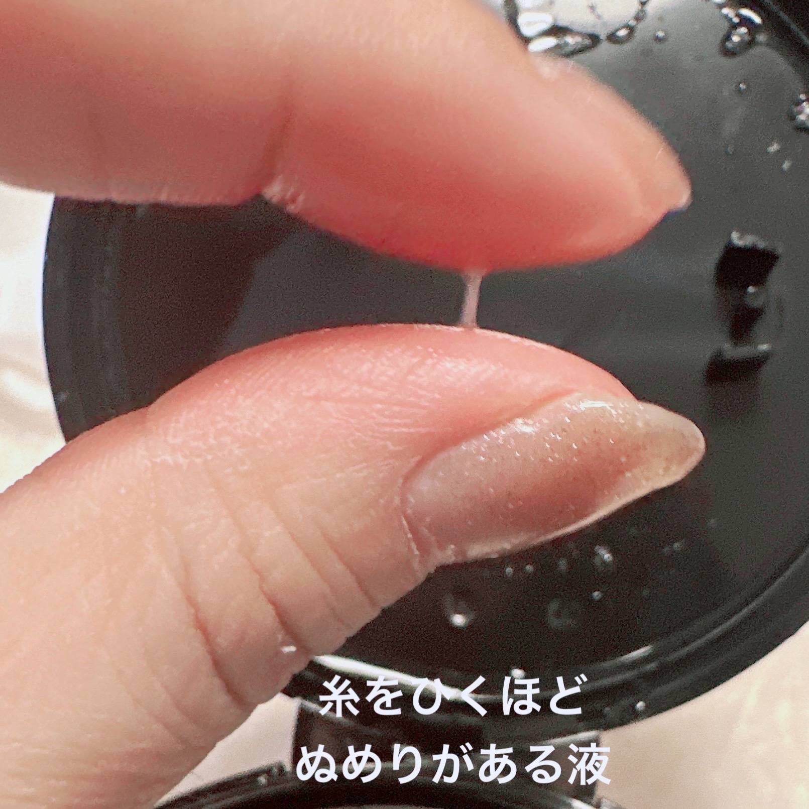 NUCIO ディープ ウォータリー アンプル パッド/NUCIO/トナーパッドを使ったクチコミ（2枚目）