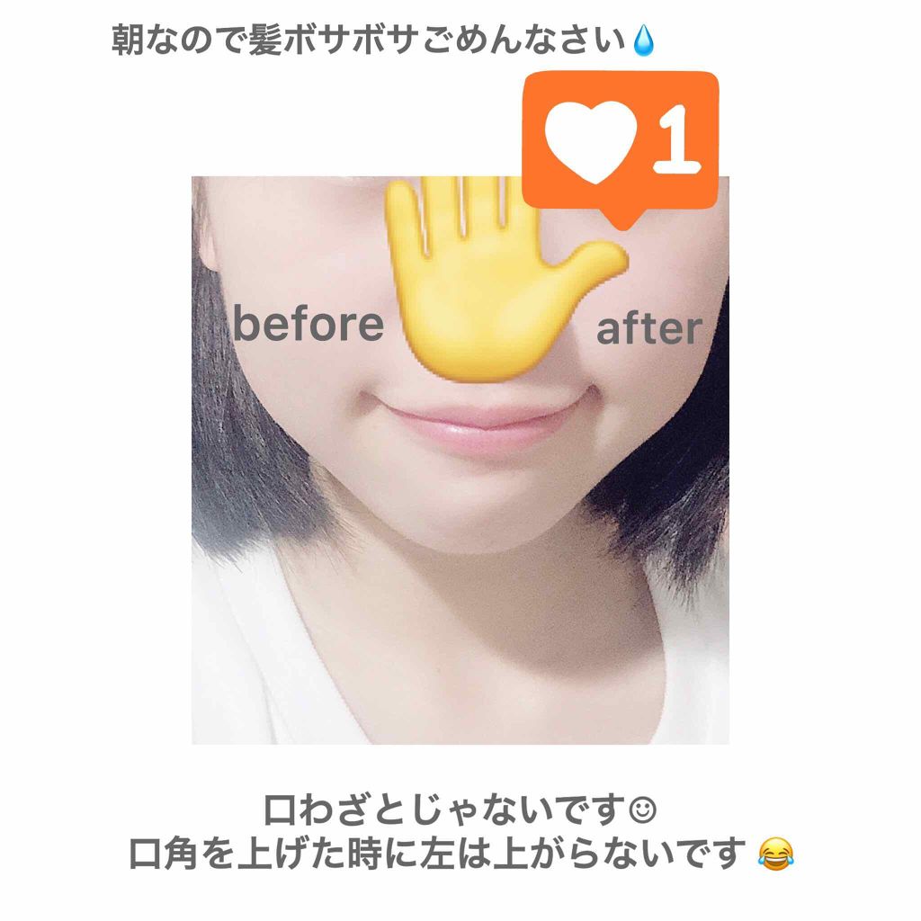 かっさプレート/DAISO/かっさプレートを使ったクチコミ（2枚目）