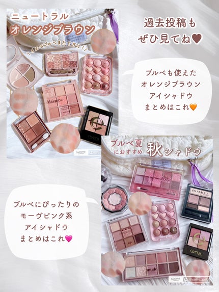 シャドウパレット/dasique/アイシャドウパレットを使ったクチコミ(10枚目)