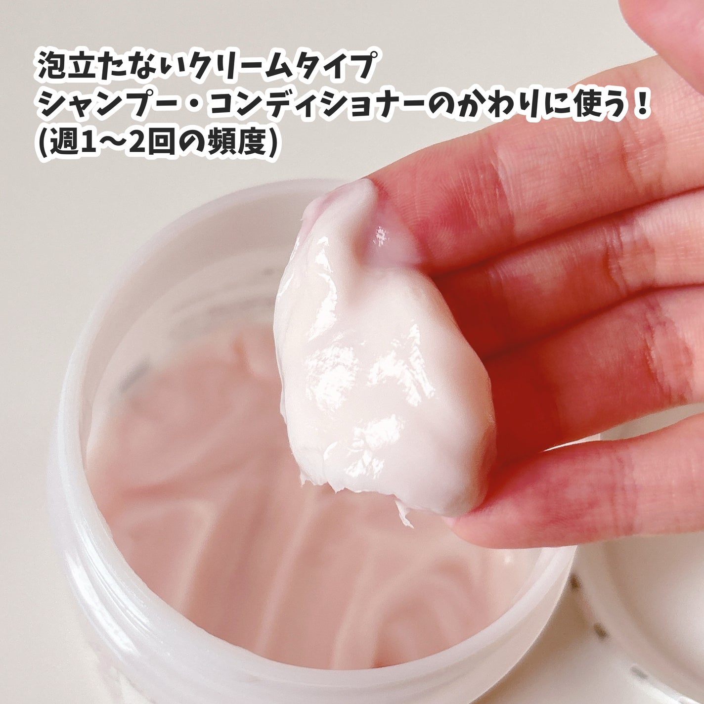 ディープ ヘッドクレンズ ホワイトフローラル/JILL STUART/市販シャンプーを使ったクチコミ(2枚目)