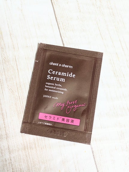 イチジクセラミド美容液/chant a charm /美容液を使ったクチコミ(4枚目)