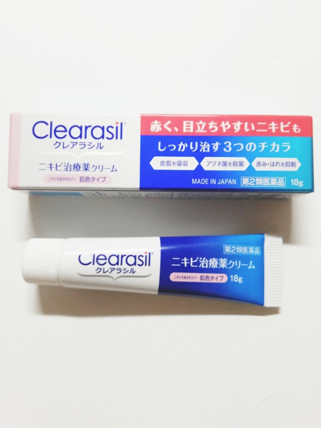 ニキビ治療薬クリーム (医薬品)/クレアラシル/その他を使ったクチコミ（1枚目）