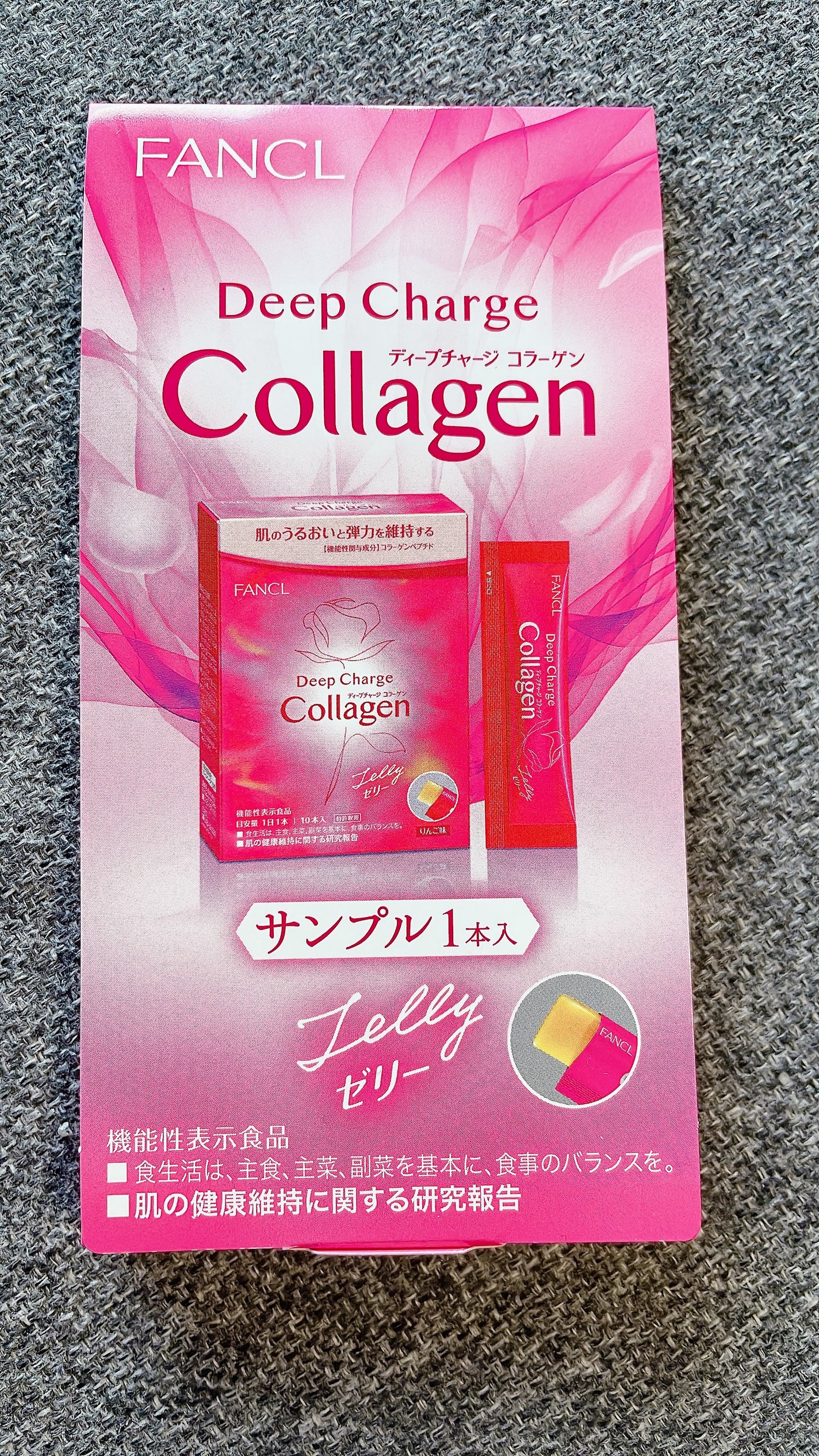 ディープチャージ コラーゲン スティックゼリー/ファンケル/美容サプリメントを使ったクチコミ(2枚目)