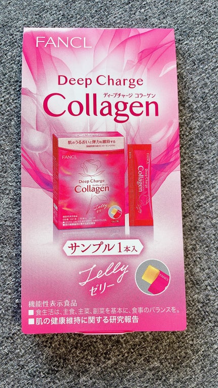 ディープチャージ コラーゲン スティックゼリー/ファンケル/美容サプリメントを使ったクチコミ(2枚目)