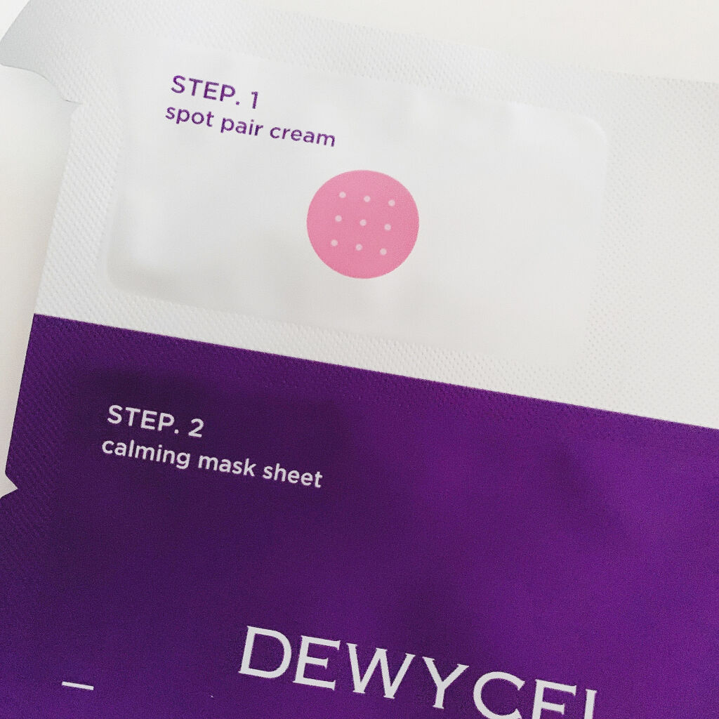 トラブルペアーマスク/DEWYCEL/シートマスク・パックを使ったクチコミ（2枚目）