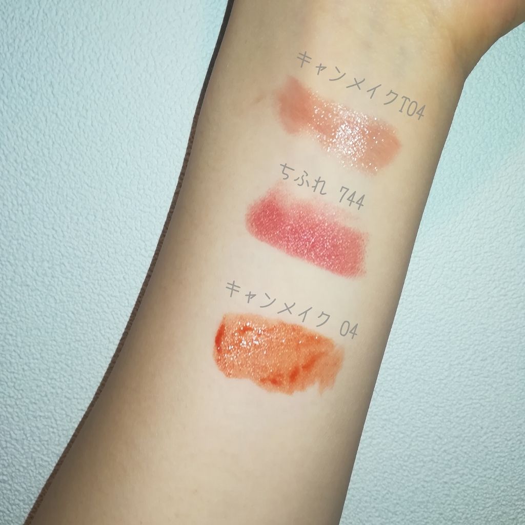 ステイオンバームルージュ/キャンメイク/口紅を使ったクチコミ（2枚目）