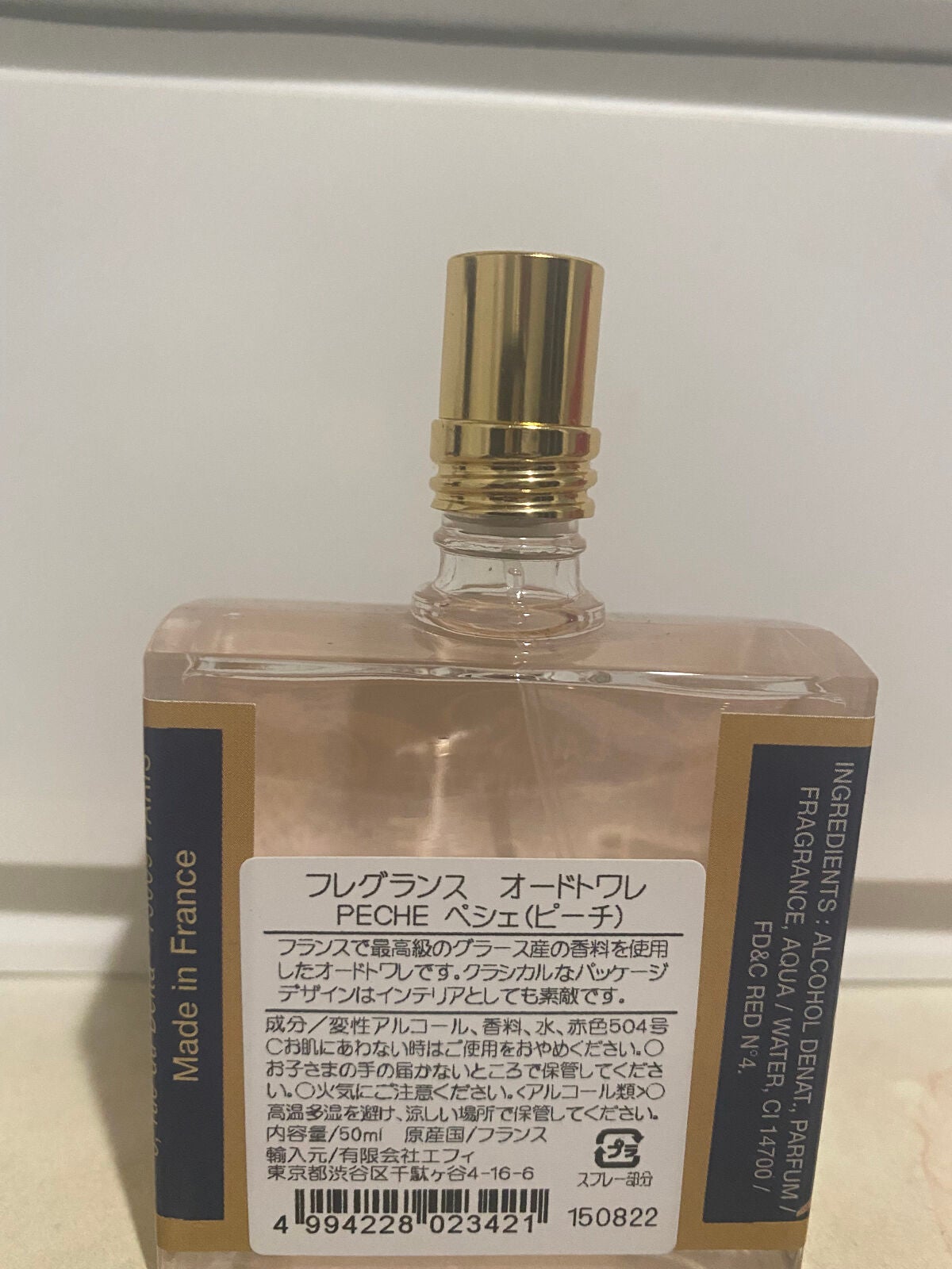 フレグランスオードトワレ/L’Aromarine/香水(レディース)を使ったクチコミ(2枚目)