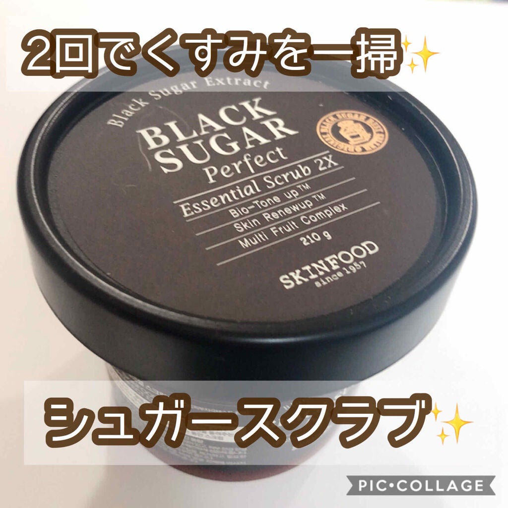ブラックシュガー パーフェクト エッセンシャル スクラブ2X/SKINFOOD/洗い流すパック・マスクを使ったクチコミ(1枚目)
