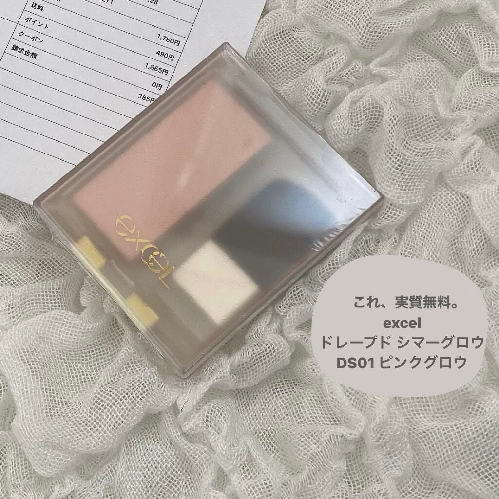 ドレープド シマーグロウ/excel/パウダーハイライトを使ったクチコミ(1枚目)