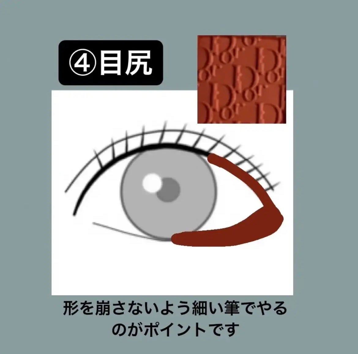 ディオール バックステージ アイ パレット/Dior/アイシャドウパレットを使ったクチコミ(5枚目)