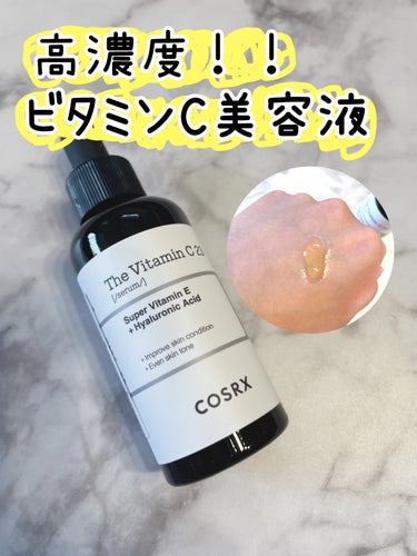 【使った商品】RXザ・ビタミンC23セラム

【商品の特徴】
ビタミンC23%含量（保湿成分）で肌悩みをケア。
毛穴悩みにアプローチしてくれる。
乾燥によるくすみをケアしてしっとり肌へ。

化粧水で肌を