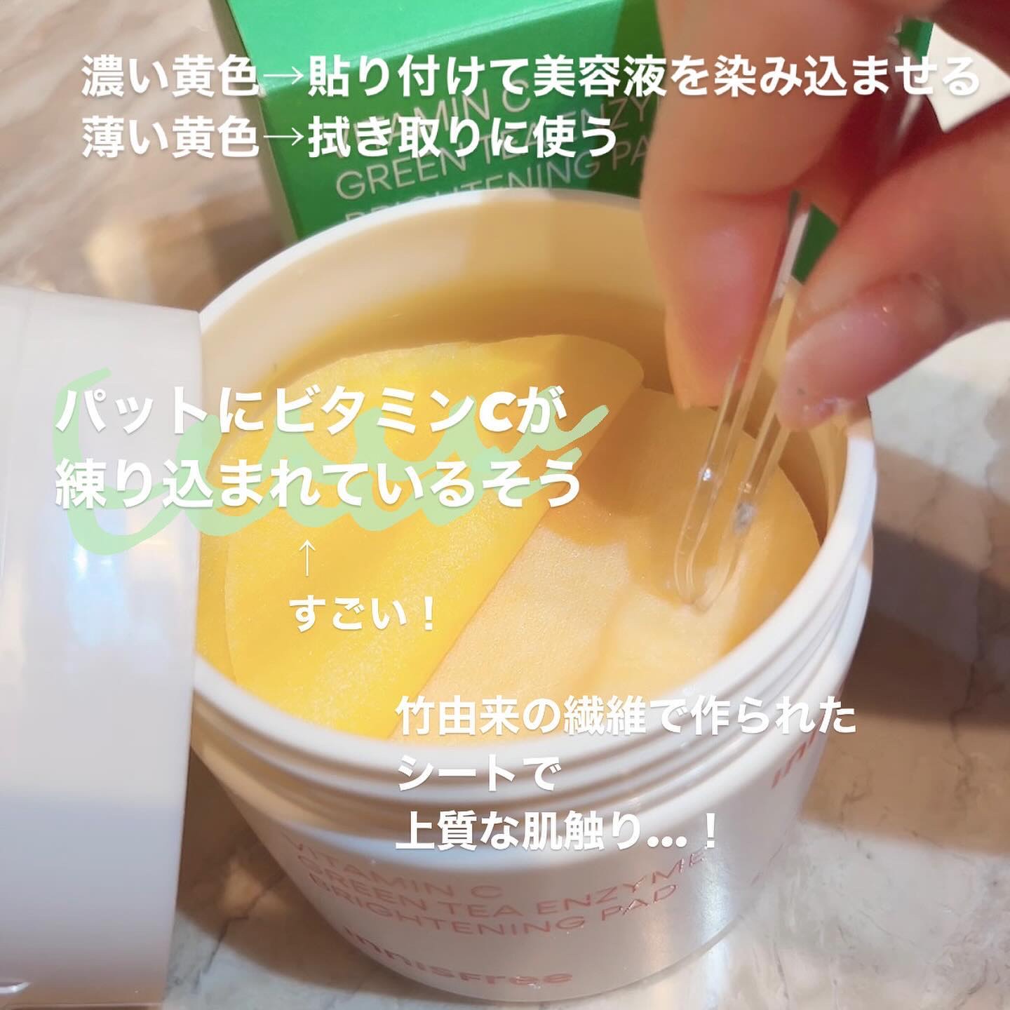 を使ったクチコミ（2枚目）