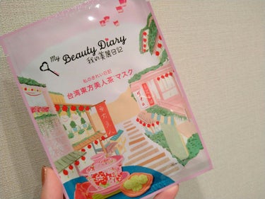 我的美麗日記（私のきれい日記）台湾東方美人茶マスク/我的美麗日記/シートマスク・パックを使ったクチコミ（1枚目）