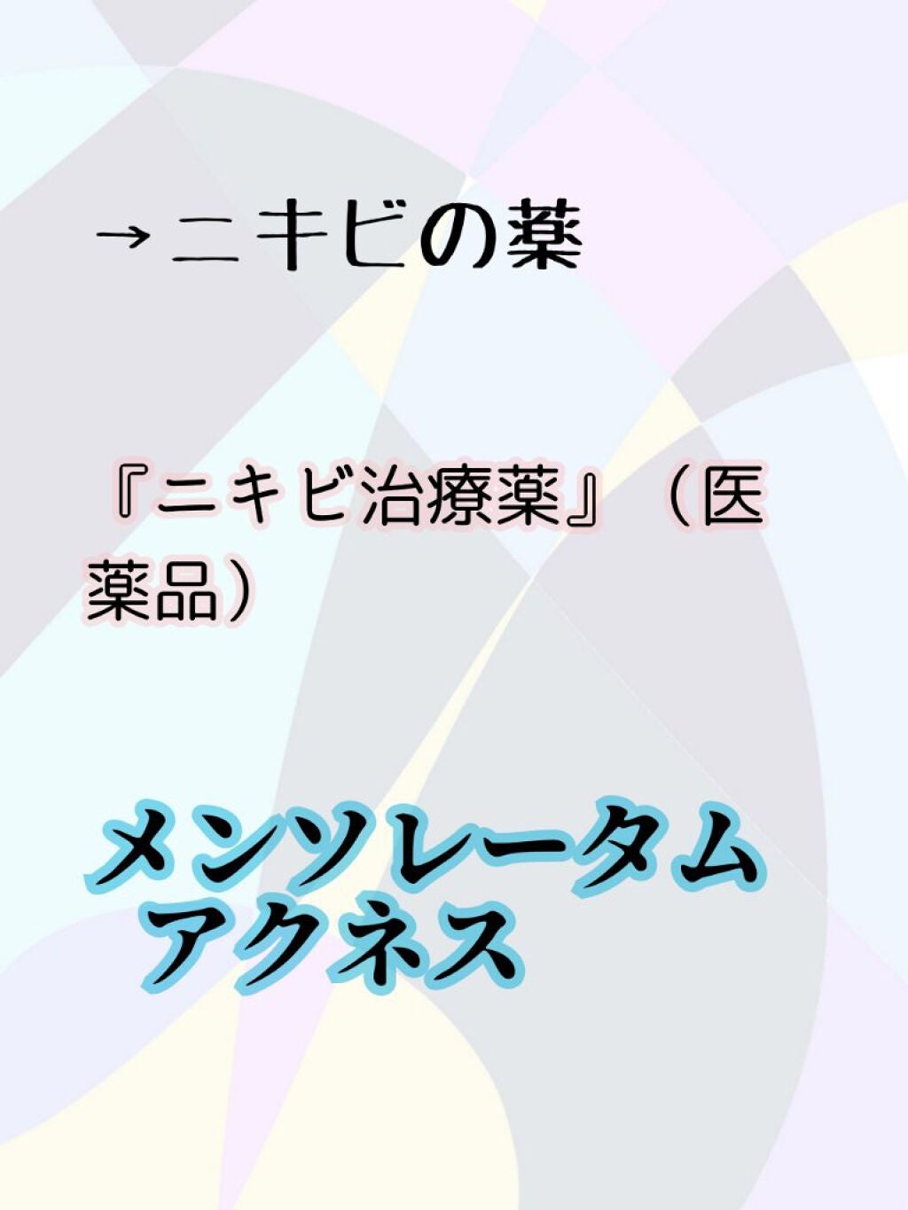 乳液・敏感肌用・高保湿タイプ/無印良品/乳液を使ったクチコミ(4枚目)