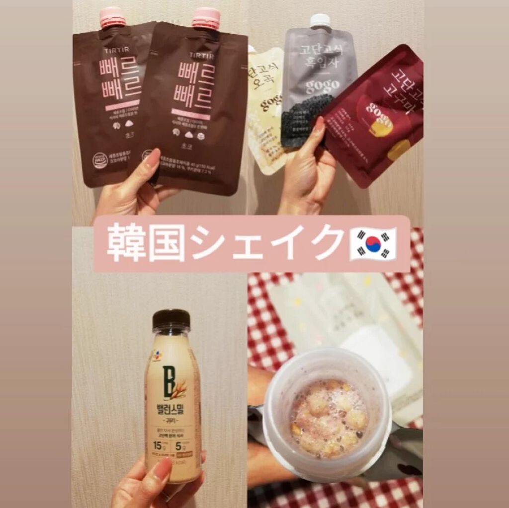 ペルペル/TIRTIR(ティルティル)/美容ドリンクを使ったクチコミ(1枚目)