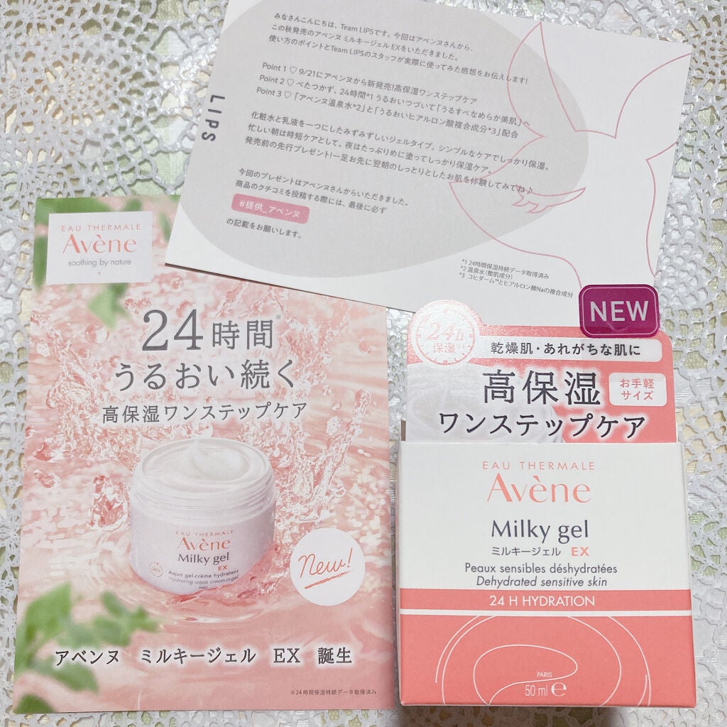 ãã«ããŒãžã§ã« EX/ã¢ãã³ã/ãªãŒã«ã€ã³ã¯ã³åç²§åã䜿ã£ãã¯ãã³ãïŒ2æç®ïŒ