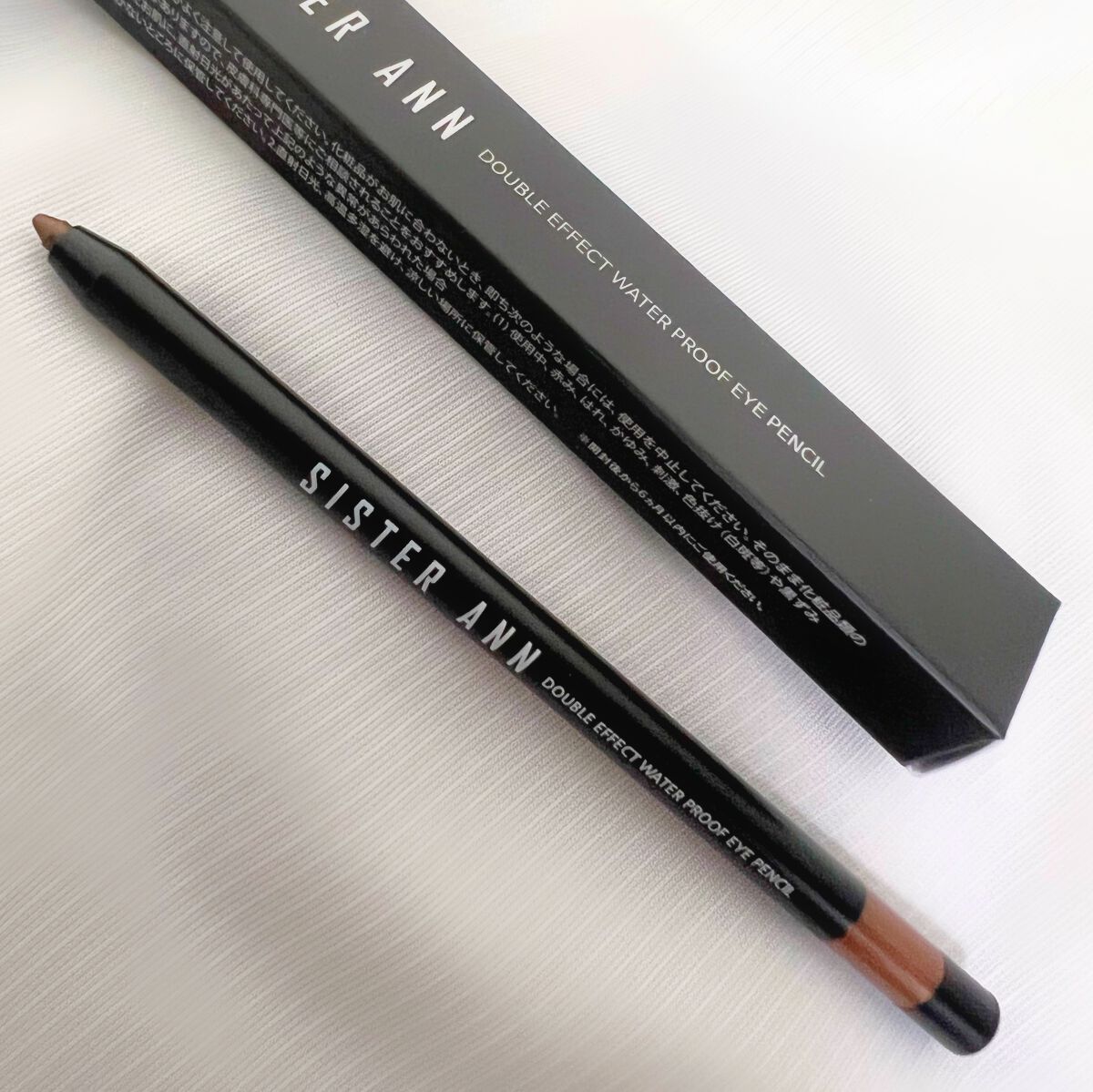 ウォータープルーフペンシルアイライナー/SISTER ANN/ペンシルアイライナーを使ったクチコミ(1枚目)