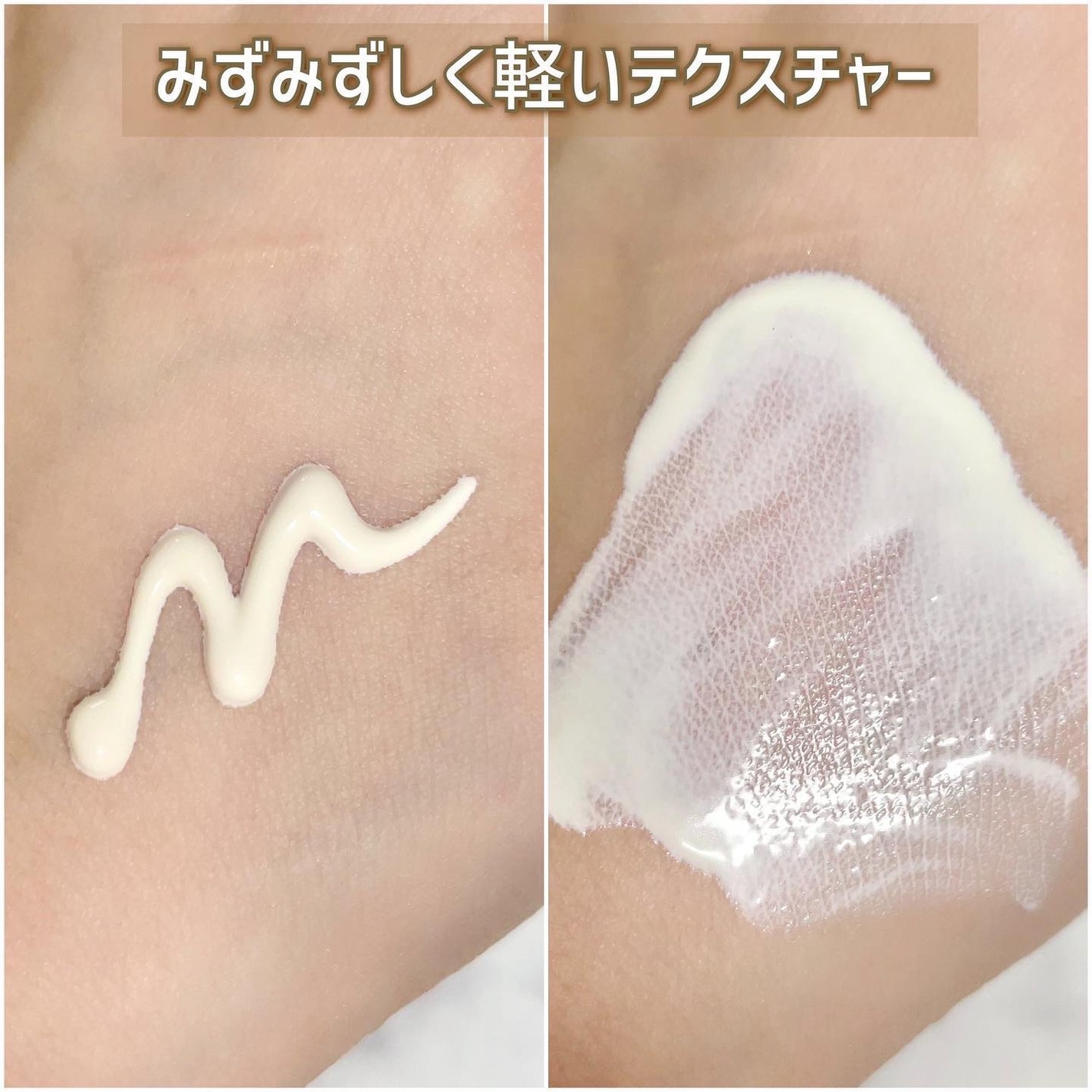 UVイデア XL プロテクショントーンアップ クリア/ラ ロッシュ ポゼ/化粧下地を使ったクチコミ(5枚目)