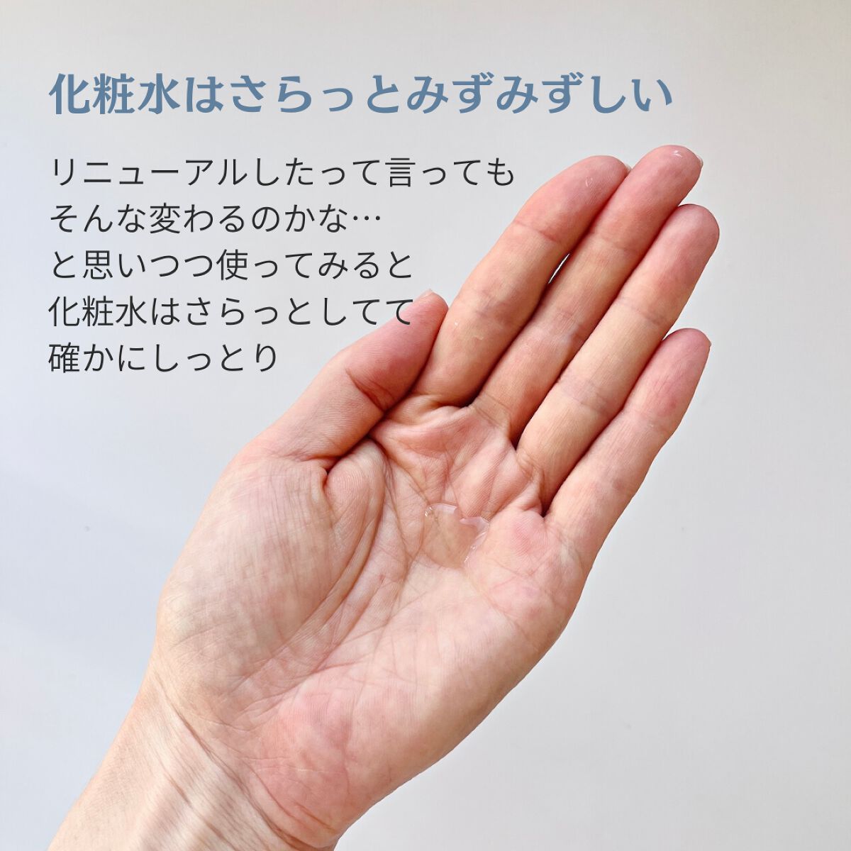 保湿乳液/ちふれ/乳液を使ったクチコミ（3枚目）