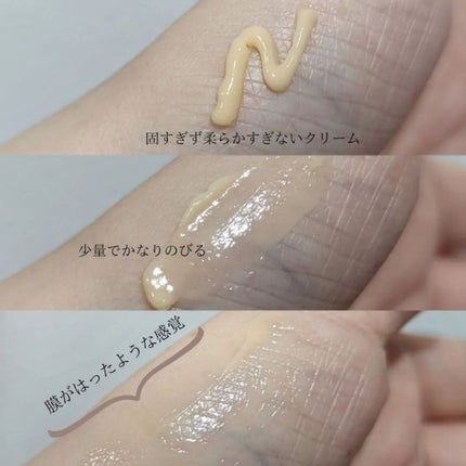 を使ったクチコミ(2枚目)