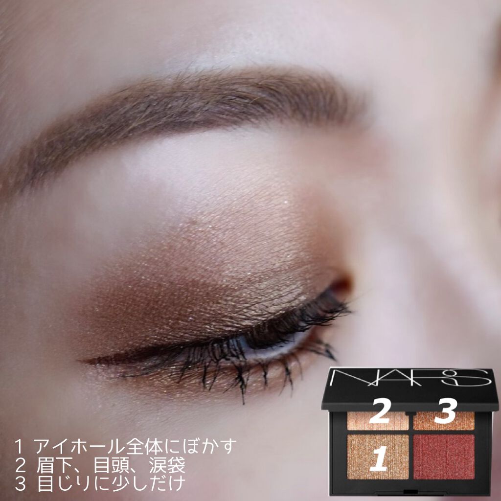 クワッドアイシャドー｜NARSの口コミ - NARS シンガポール #今日の