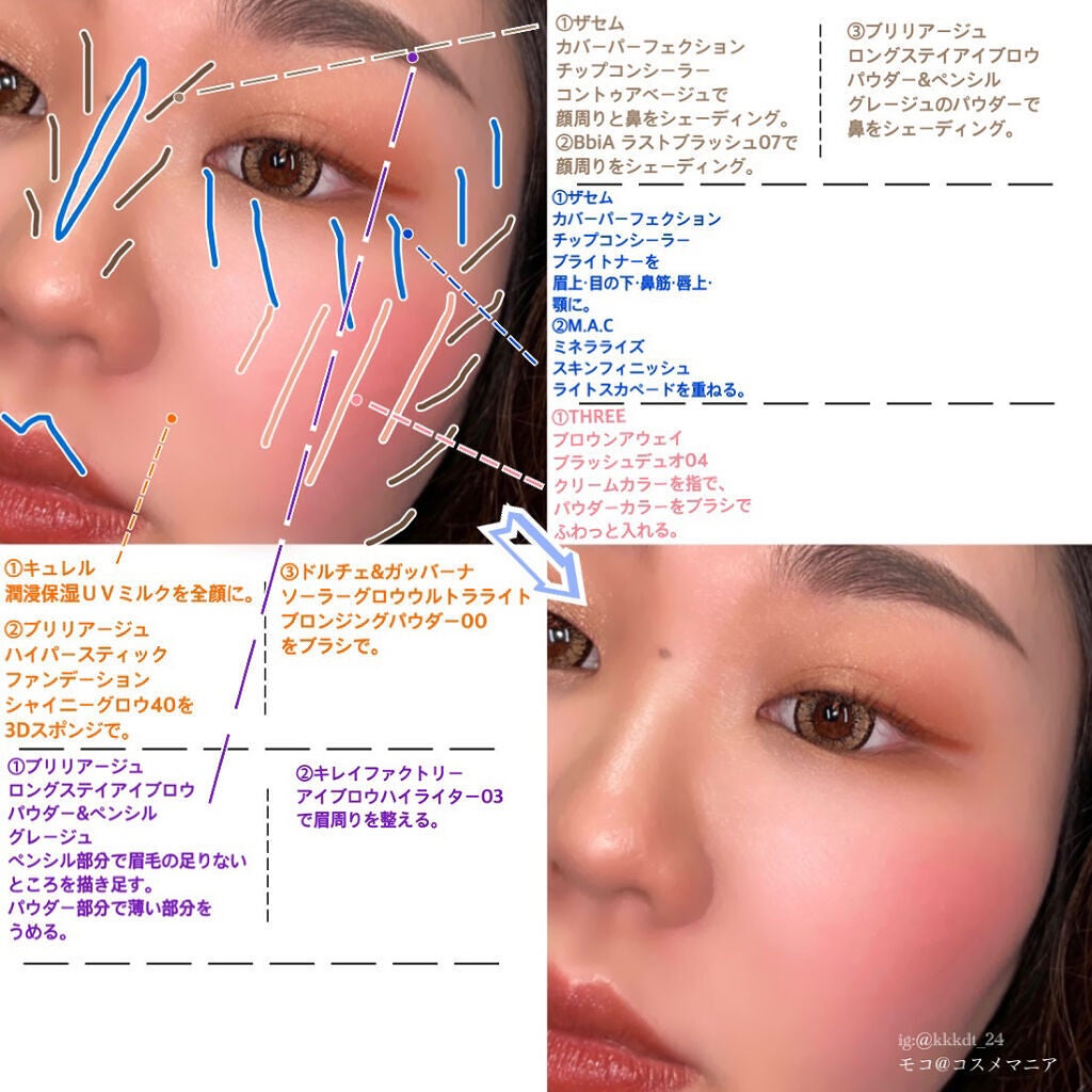 M·A·C ミネラライズ スキンフィニッシュ/M・A・C/パウダーハイライトを使ったクチコミ(8枚目)