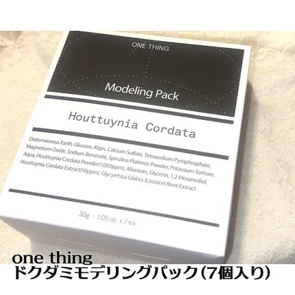 モデリングパック ドクダミ/ONE THING/シートマスク・パックを使ったクチコミ(2枚目)