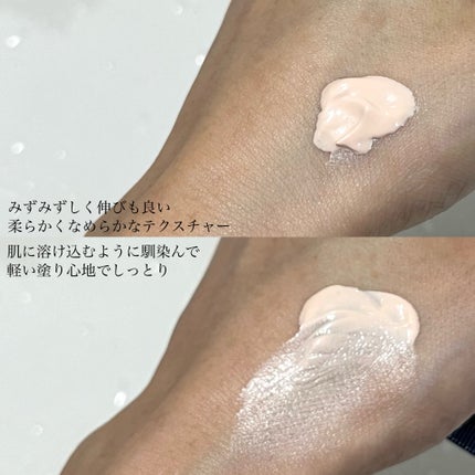 ブラックスネイルグルタチオントーンアップサン/Dr.G/日焼け止めクリームを使ったクチコミ(5枚目)