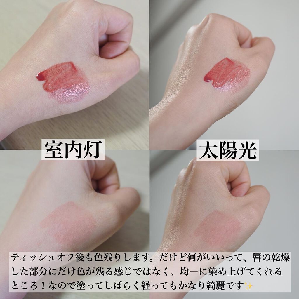 デューティント/AMUSE/リップティントを使ったクチコミ（3枚目）