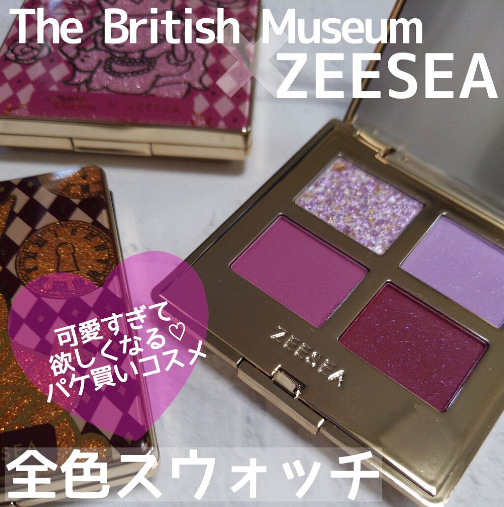 ドリームランドアイシャドウ ( 4シェード )/ZEESEA/アイシャドウパレットを使ったクチコミ（1枚目）