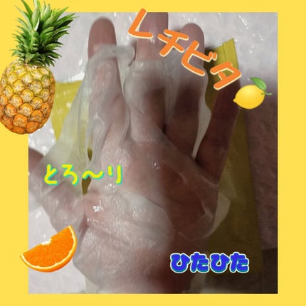 シリコーン潤マスク 2wayタイプ/DAISO/シートマスク・パックを使ったクチコミ(1枚目)