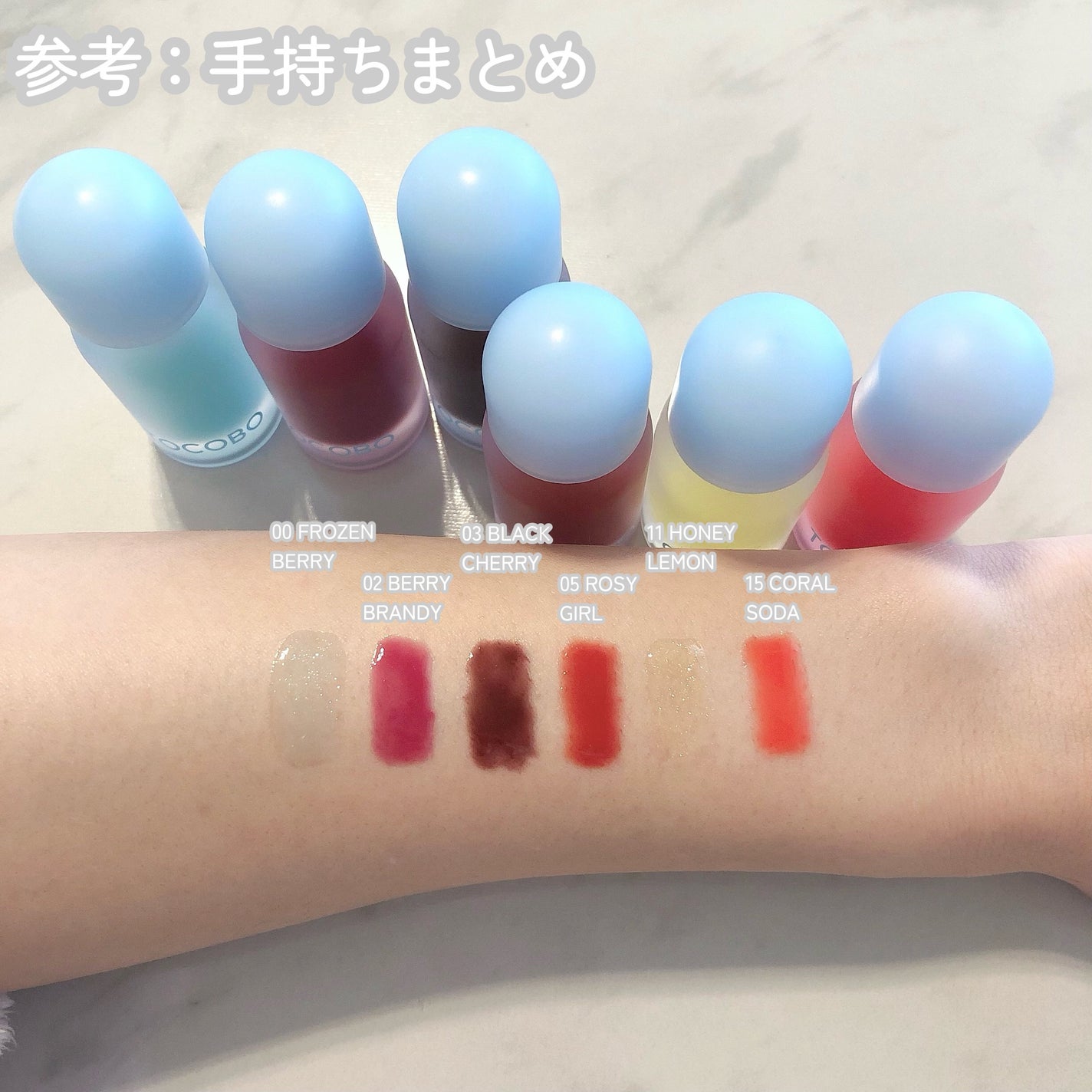 ジューシーベリープランピングリップオイル/TOCOBO/リップグロスを使ったクチコミ(5枚目)