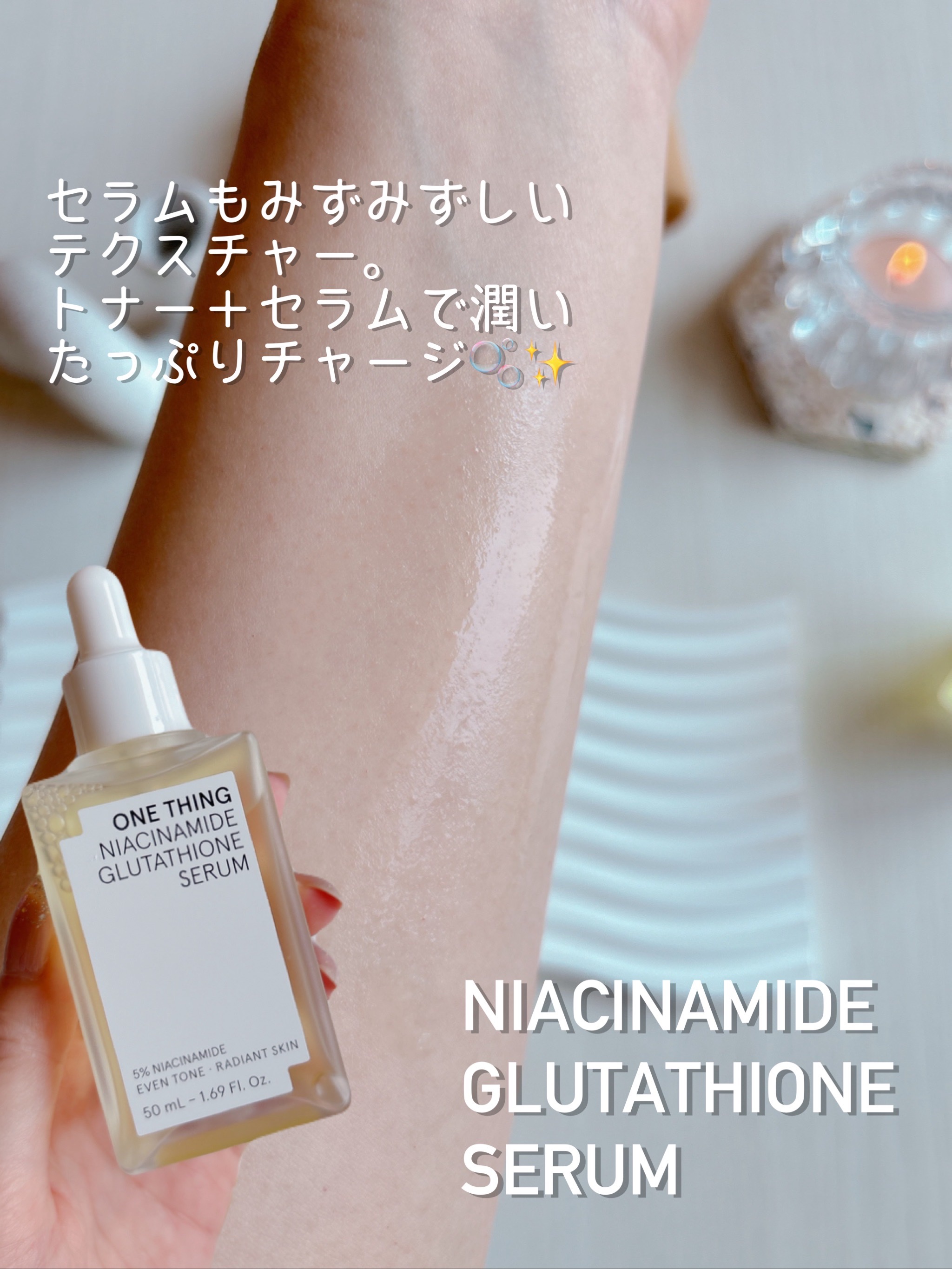 ナイアシンアミドブレミッシュケアセラム/ONE THING/美容液を使ったクチコミ（3枚目）