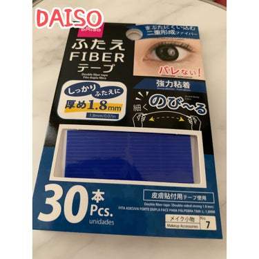 DAISO ふたえ FIBER テープのクチコミ「DAISO ふたえ FIBER テープ ブルー

しっかり二重に
厚めの1.8mm😃

ピンク.....」（1枚目）