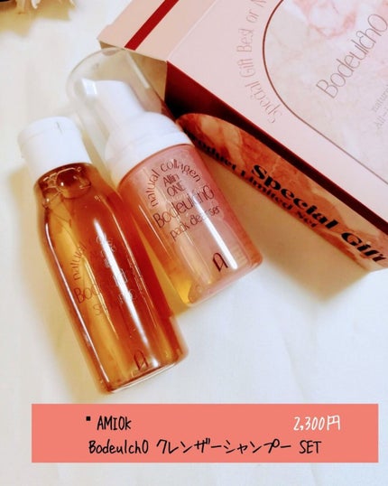 ボドルチョ ウォッシュパック/AMIOK/洗い流すパック・マスクを使ったクチコミ(4枚目)