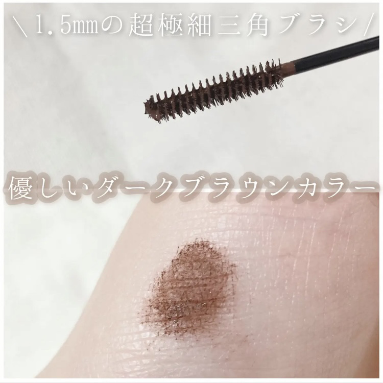 「塗るつけまつげ」自まつげ際立てタイプ/デジャヴュ/マスカラを使ったクチコミ（2枚目）