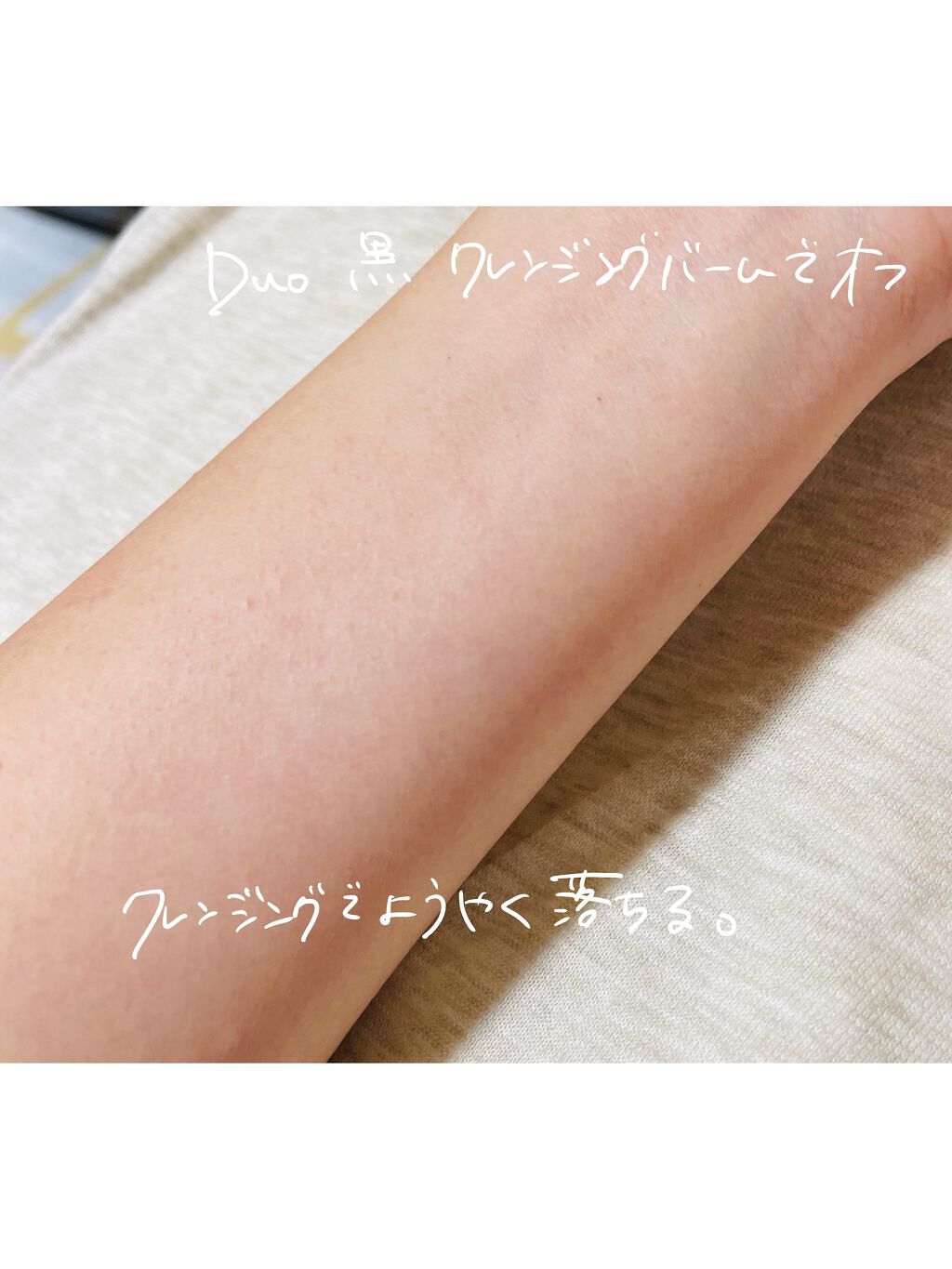 クイックラッシュカーラーER/キャンメイク/マスカラ下地を使ったクチコミ(4枚目)