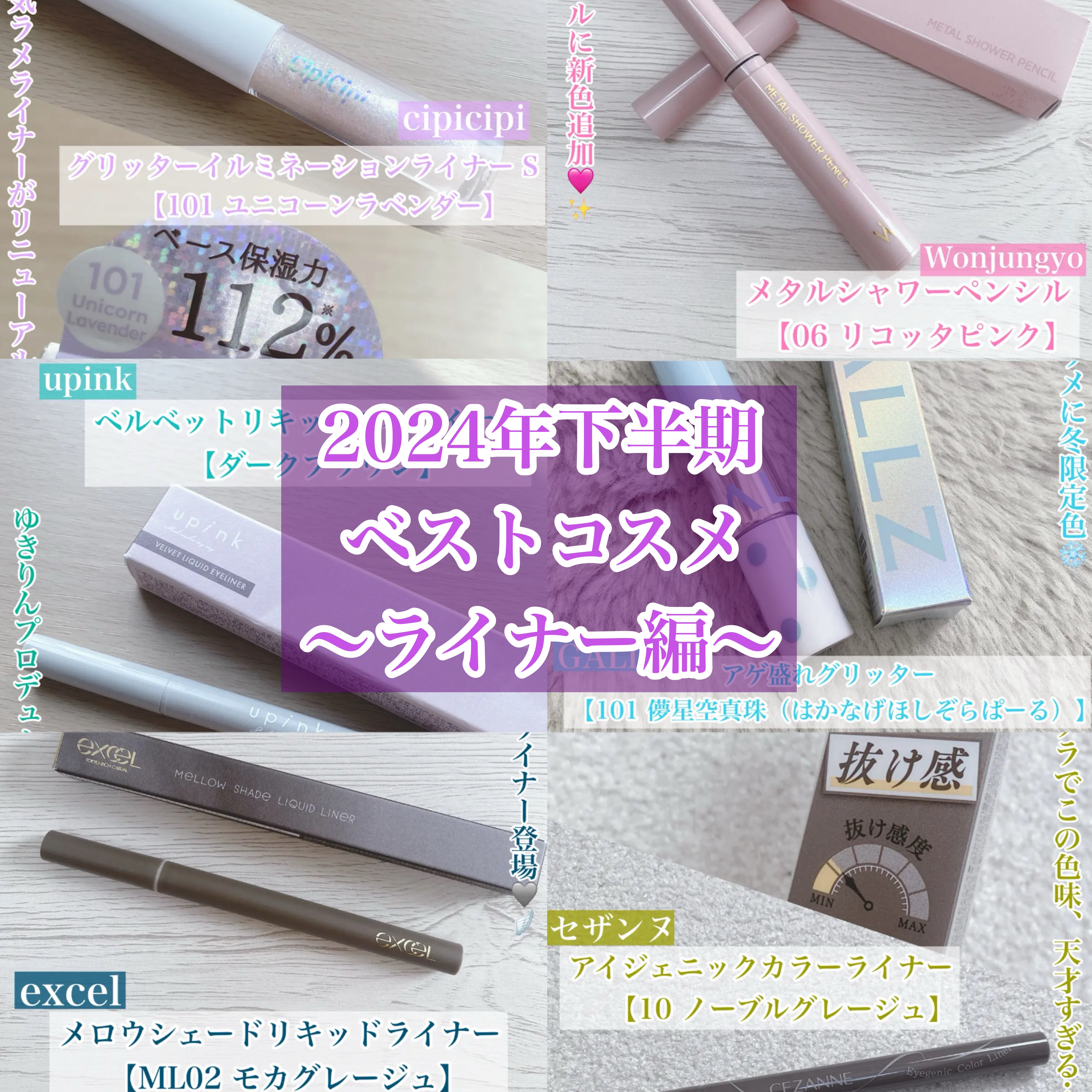 ウォンジョンヨ　メタルシャワーペンシル/Wonjungyo/スティックアイシャドウを使ったクチコミ（1枚目）