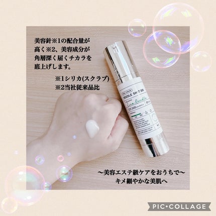 リードルショット ビタライトCエッセンス/VT/美容液を使ったクチコミ(2枚目)