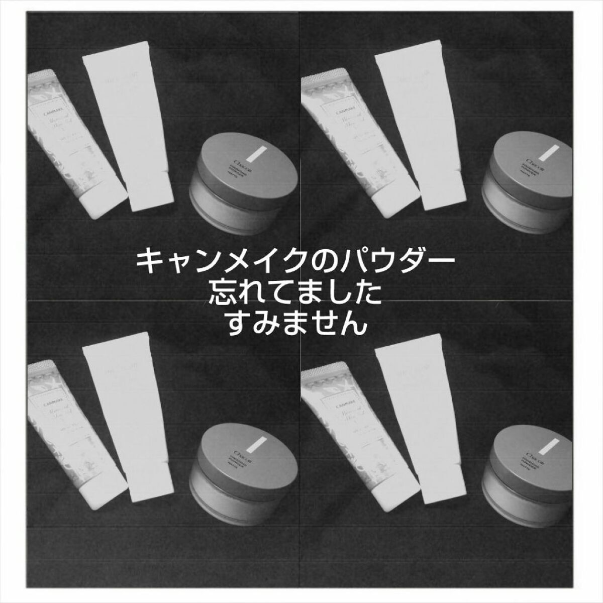 マーメイドスキンジェルUV/キャンメイク/日焼け止めジェルを使ったクチコミ（2枚目）