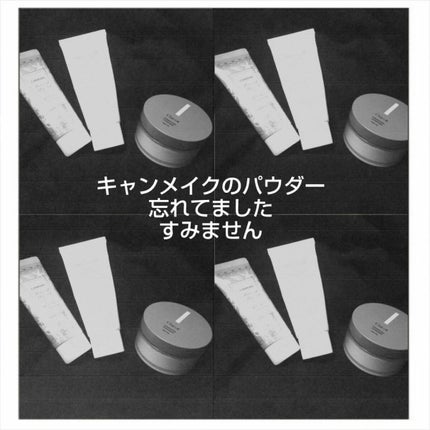 マーメイドスキンジェルUV/キャンメイク/日焼け止めジェルを使ったクチコミ(2枚目)