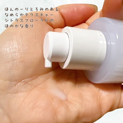 サミュ ガラクトポア セラム/SAM'U/美容液を使ったクチコミ(3枚目)