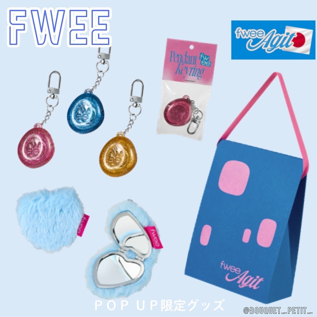 フィー 3Dボリューミンググロス/fwee/リップグロスを使ったクチコミ(7枚目)